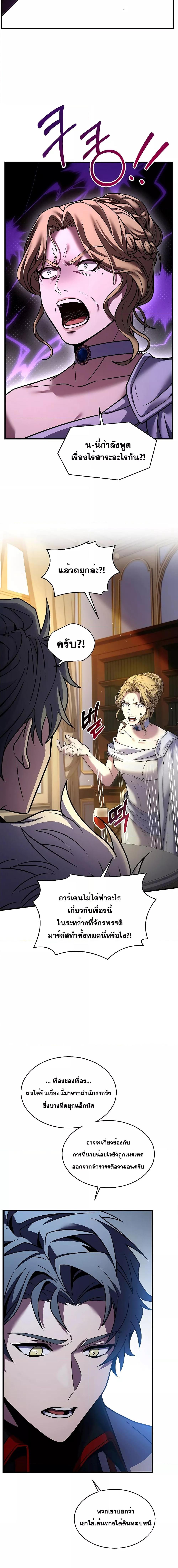 Manga-lc-com อ่านมังงะ อ่านการ์ตูน ออนไลน์ ฟรี Return of the Legendary Spear Knight ตอนที่ 1 2 3 4 5 6 7 8 9 10 11 12 13 14 ฟรี ไม่มีโฆษณา Manga-lc - อ่าน มังงะ อ่าน การ์ตูน ออนไลน์ อ่านมังงะ ฟรี