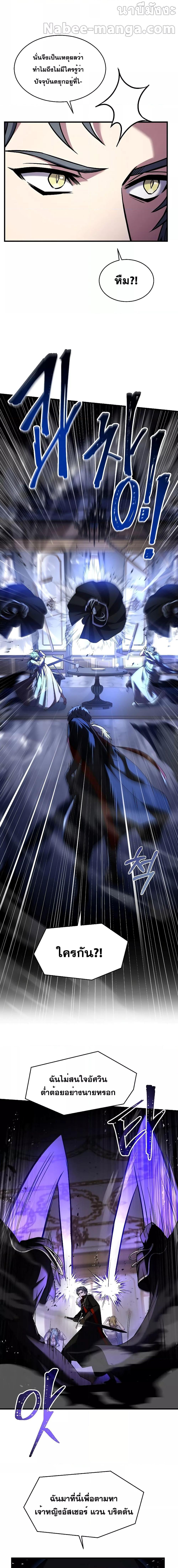 Manga-lc-com อ่านมังงะ อ่านการ์ตูน ออนไลน์ ฟรี Return of the Legendary Spear Knight ตอนที่ 1 2 3 4 5 6 7 8 9 10 11 12 13 14 ฟรี ไม่มีโฆษณา Manga-lc - อ่าน มังงะ อ่าน การ์ตูน ออนไลน์ อ่านมังงะ ฟรี