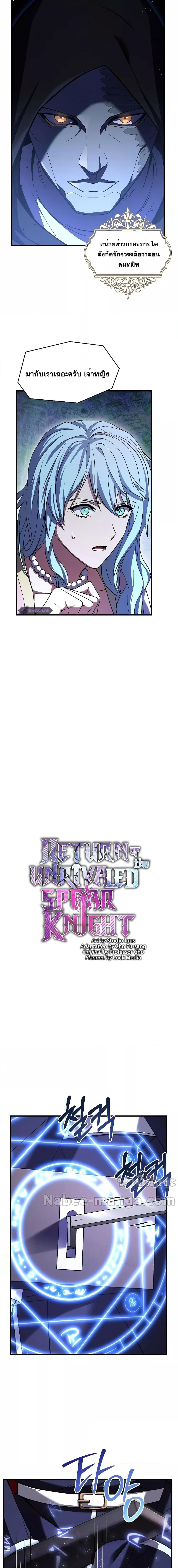 Manga-lc-com อ่านมังงะ อ่านการ์ตูน ออนไลน์ ฟรี Return of the Legendary Spear Knight ตอนที่ 1 2 3 4 5 6 7 8 9 10 11 12 13 14 ฟรี ไม่มีโฆษณา Manga-lc - อ่าน มังงะ อ่าน การ์ตูน ออนไลน์ อ่านมังงะ ฟรี