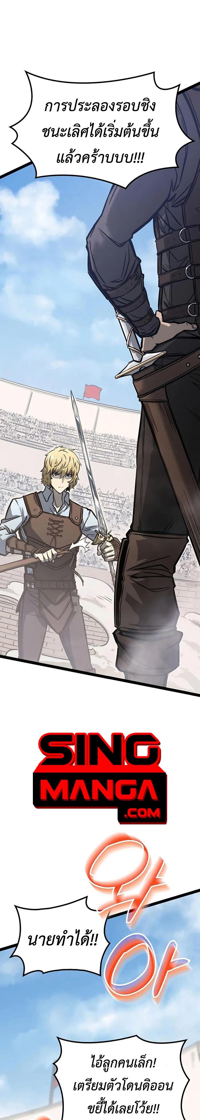 Manga-lc-com อ่านมังงะ อ่านการ์ตูน ออนไลน์ ฟรี The Counts Youngest Son is A Player ตอนที่ 1 2 3 4 5 6 7 8 9 10 11 12 13 14 ฟรี ไม่มีโฆษณา Manga-lc - อ่าน มังงะ อ่าน การ์ตูน ออนไลน์ อ่านมังงะ ฟรี
