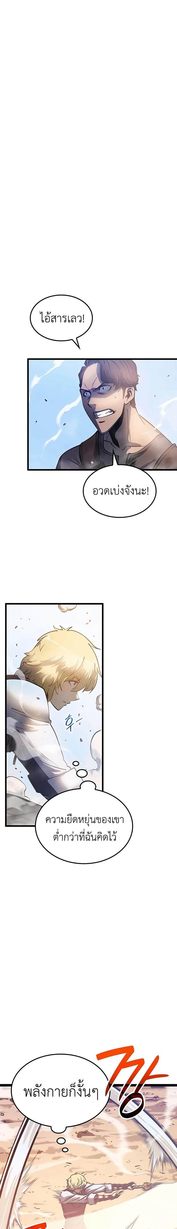 Manga-lc-com อ่านมังงะ อ่านการ์ตูน ออนไลน์ ฟรี The Counts Youngest Son is A Player ตอนที่ 1 2 3 4 5 6 7 8 9 10 11 12 13 14 ฟรี ไม่มีโฆษณา Manga-lc - อ่าน มังงะ อ่าน การ์ตูน ออนไลน์ อ่านมังงะ ฟรี