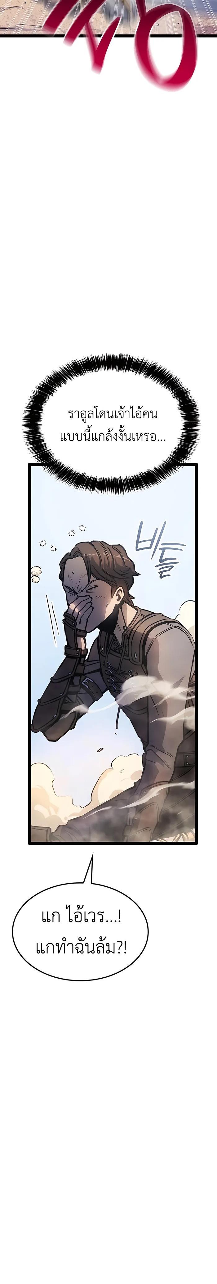 Manga-lc-com อ่านมังงะ อ่านการ์ตูน ออนไลน์ ฟรี The Counts Youngest Son is A Player ตอนที่ 1 2 3 4 5 6 7 8 9 10 11 12 13 14 ฟรี ไม่มีโฆษณา Manga-lc - อ่าน มังงะ อ่าน การ์ตูน ออนไลน์ อ่านมังงะ ฟรี