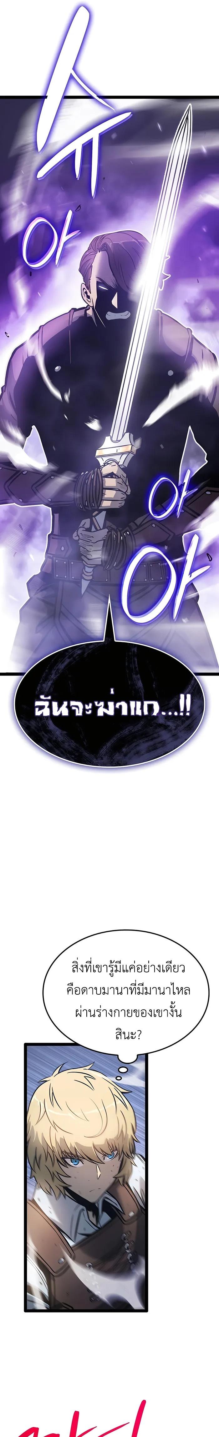 Manga-lc-com อ่านมังงะ อ่านการ์ตูน ออนไลน์ ฟรี The Counts Youngest Son is A Player ตอนที่ 1 2 3 4 5 6 7 8 9 10 11 12 13 14 ฟรี ไม่มีโฆษณา Manga-lc - อ่าน มังงะ อ่าน การ์ตูน ออนไลน์ อ่านมังงะ ฟรี