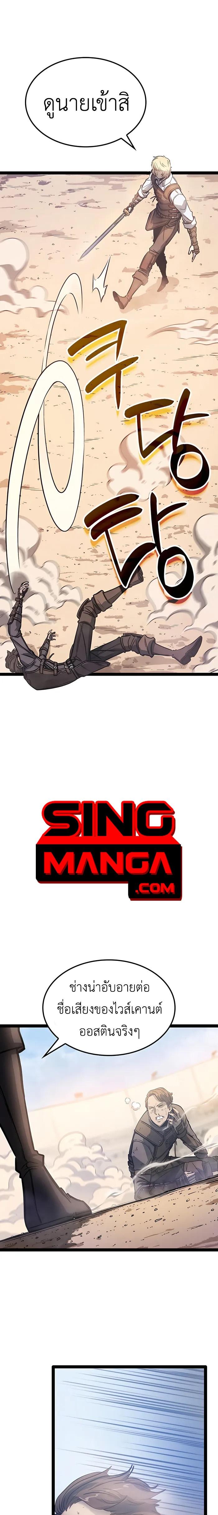 Manga-lc-com อ่านมังงะ อ่านการ์ตูน ออนไลน์ ฟรี The Counts Youngest Son is A Player ตอนที่ 1 2 3 4 5 6 7 8 9 10 11 12 13 14 ฟรี ไม่มีโฆษณา Manga-lc - อ่าน มังงะ อ่าน การ์ตูน ออนไลน์ อ่านมังงะ ฟรี