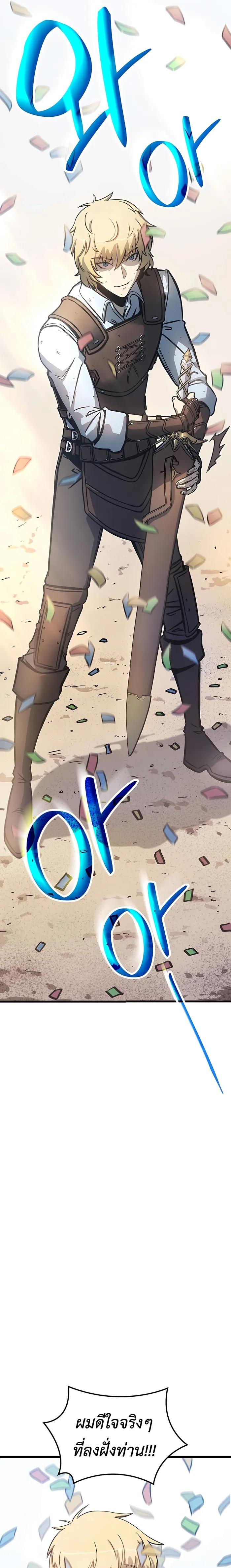 Manga-lc-com อ่านมังงะ อ่านการ์ตูน ออนไลน์ ฟรี The Counts Youngest Son is A Player ตอนที่ 1 2 3 4 5 6 7 8 9 10 11 12 13 14 ฟรี ไม่มีโฆษณา Manga-lc - อ่าน มังงะ อ่าน การ์ตูน ออนไลน์ อ่านมังงะ ฟรี