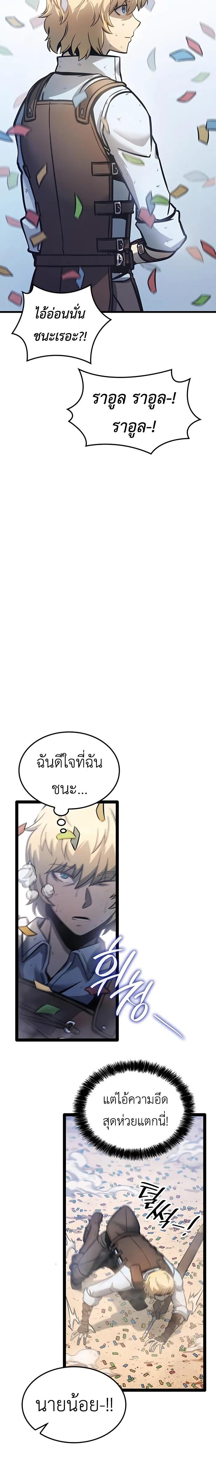 Manga-lc-com อ่านมังงะ อ่านการ์ตูน ออนไลน์ ฟรี The Counts Youngest Son is A Player ตอนที่ 1 2 3 4 5 6 7 8 9 10 11 12 13 14 ฟรี ไม่มีโฆษณา Manga-lc - อ่าน มังงะ อ่าน การ์ตูน ออนไลน์ อ่านมังงะ ฟรี