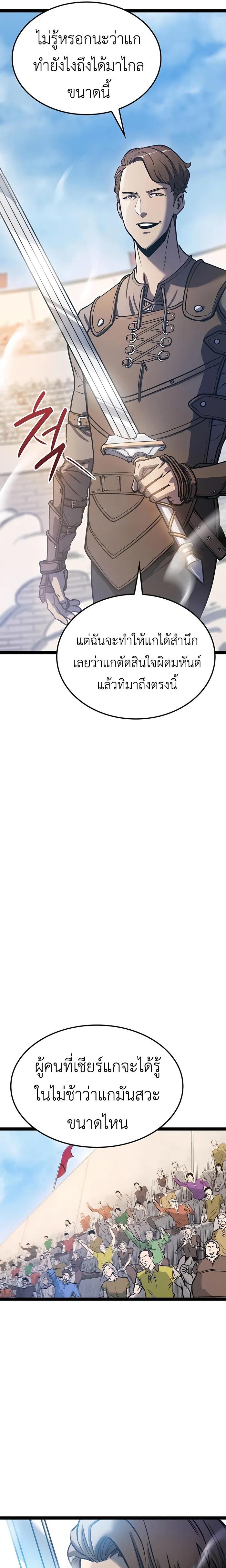 Manga-lc-com อ่านมังงะ อ่านการ์ตูน ออนไลน์ ฟรี The Counts Youngest Son is A Player ตอนที่ 1 2 3 4 5 6 7 8 9 10 11 12 13 14 ฟรี ไม่มีโฆษณา Manga-lc - อ่าน มังงะ อ่าน การ์ตูน ออนไลน์ อ่านมังงะ ฟรี