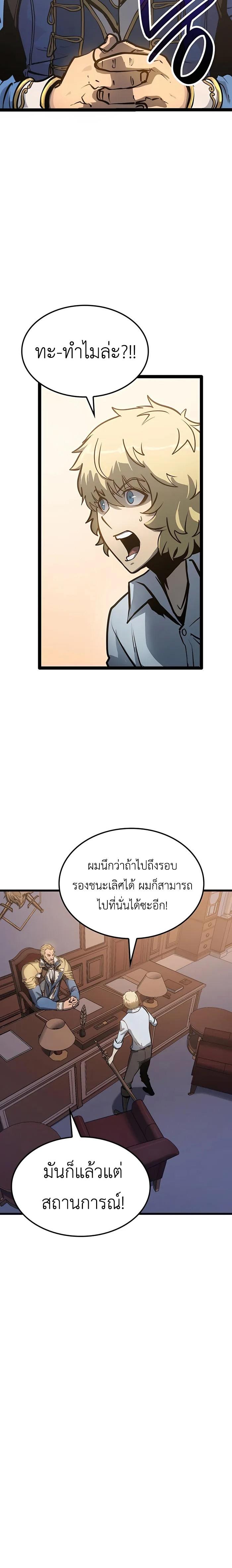 Manga-lc-com อ่านมังงะ อ่านการ์ตูน ออนไลน์ ฟรี The Counts Youngest Son is A Player ตอนที่ 1 2 3 4 5 6 7 8 9 10 11 12 13 14 ฟรี ไม่มีโฆษณา Manga-lc - อ่าน มังงะ อ่าน การ์ตูน ออนไลน์ อ่านมังงะ ฟรี