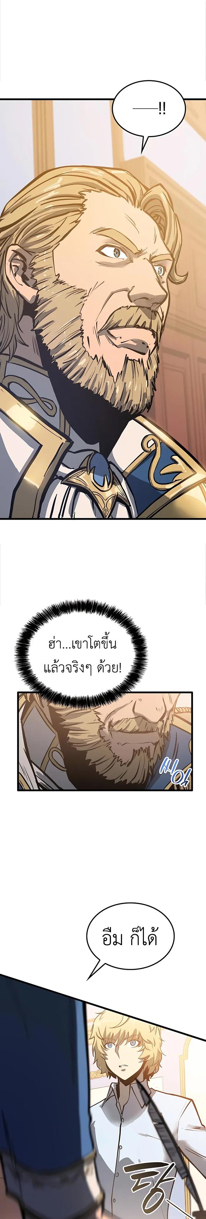 Manga-lc-com อ่านมังงะ อ่านการ์ตูน ออนไลน์ ฟรี The Counts Youngest Son is A Player ตอนที่ 1 2 3 4 5 6 7 8 9 10 11 12 13 14 ฟรี ไม่มีโฆษณา Manga-lc - อ่าน มังงะ อ่าน การ์ตูน ออนไลน์ อ่านมังงะ ฟรี