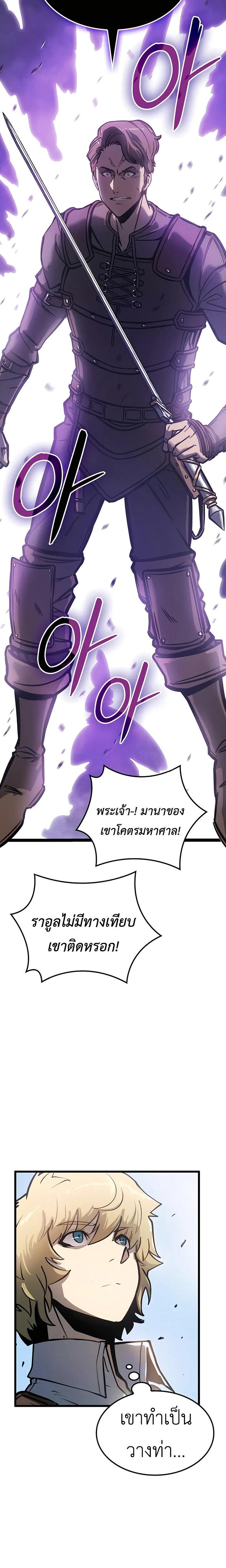 Manga-lc-com อ่านมังงะ อ่านการ์ตูน ออนไลน์ ฟรี The Counts Youngest Son is A Player ตอนที่ 1 2 3 4 5 6 7 8 9 10 11 12 13 14 ฟรี ไม่มีโฆษณา Manga-lc - อ่าน มังงะ อ่าน การ์ตูน ออนไลน์ อ่านมังงะ ฟรี
