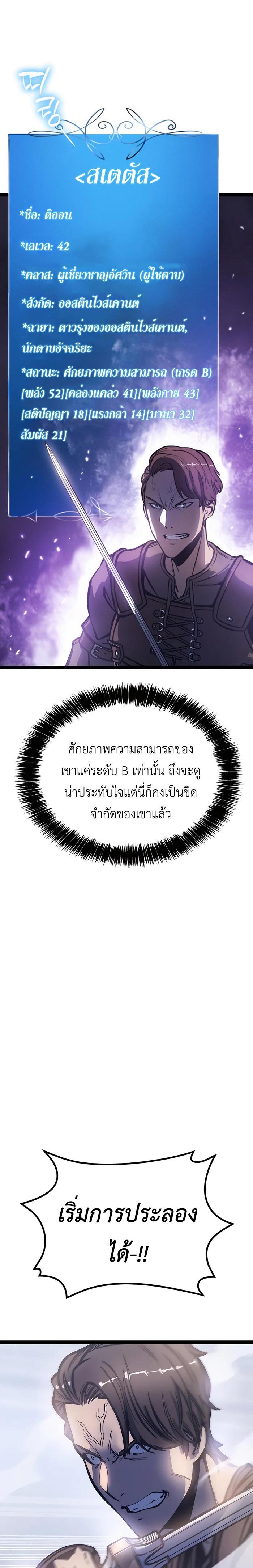 Manga-lc-com อ่านมังงะ อ่านการ์ตูน ออนไลน์ ฟรี The Counts Youngest Son is A Player ตอนที่ 1 2 3 4 5 6 7 8 9 10 11 12 13 14 ฟรี ไม่มีโฆษณา Manga-lc - อ่าน มังงะ อ่าน การ์ตูน ออนไลน์ อ่านมังงะ ฟรี