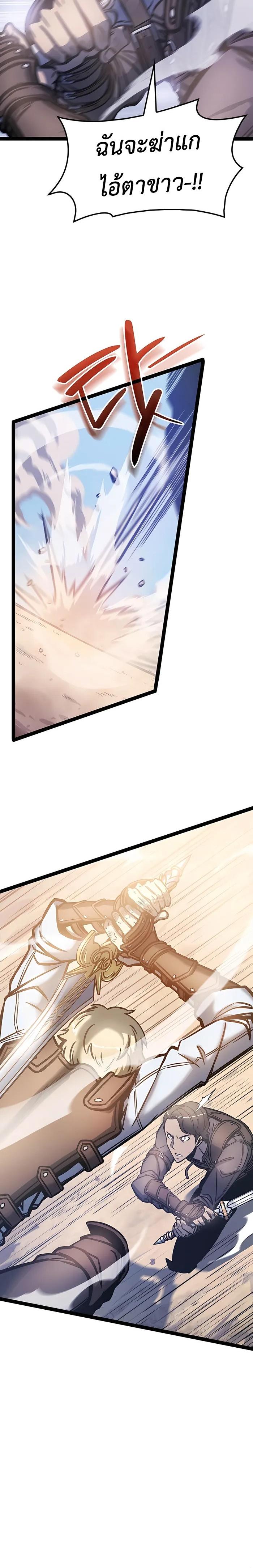 Manga-lc-com อ่านมังงะ อ่านการ์ตูน ออนไลน์ ฟรี The Counts Youngest Son is A Player ตอนที่ 1 2 3 4 5 6 7 8 9 10 11 12 13 14 ฟรี ไม่มีโฆษณา Manga-lc - อ่าน มังงะ อ่าน การ์ตูน ออนไลน์ อ่านมังงะ ฟรี