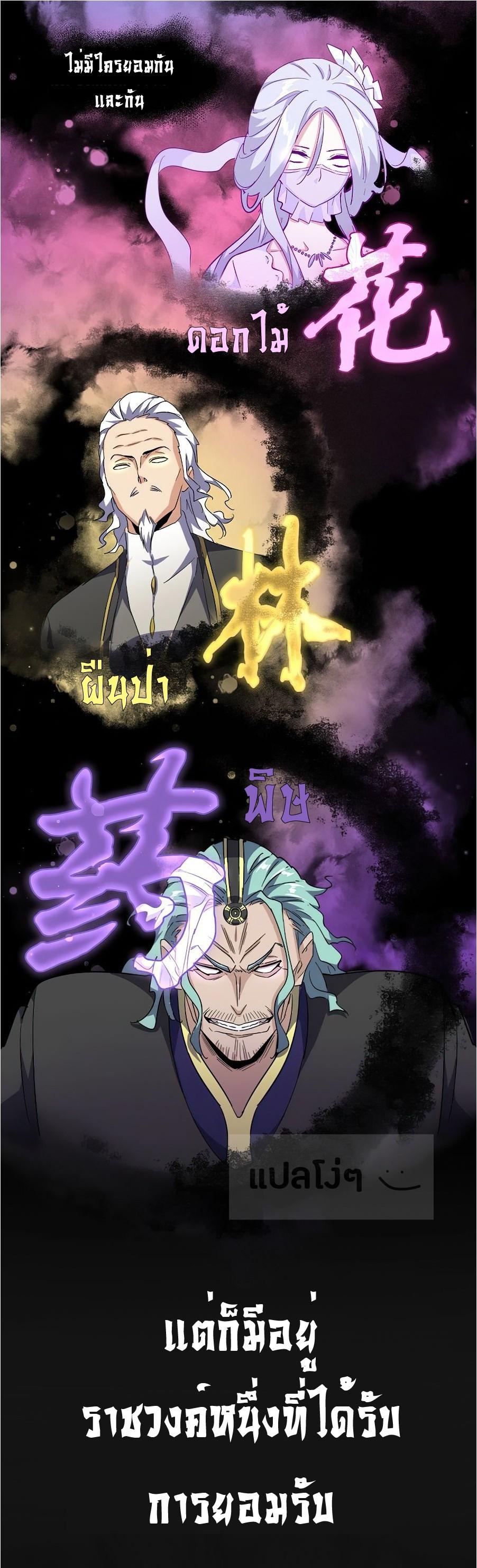 Manga-lc-com อ่านมังงะ อ่านการ์ตูน ออนไลน์ ฟรี Magic Emperor ตอนที่ 1 2 3 4 5 6 7 8 9 10 11 12 13 14 ฟรี ไม่มีโฆษณา Manga-lc - อ่าน มังงะ อ่าน การ์ตูน ออนไลน์ อ่านมังงะ ฟรี