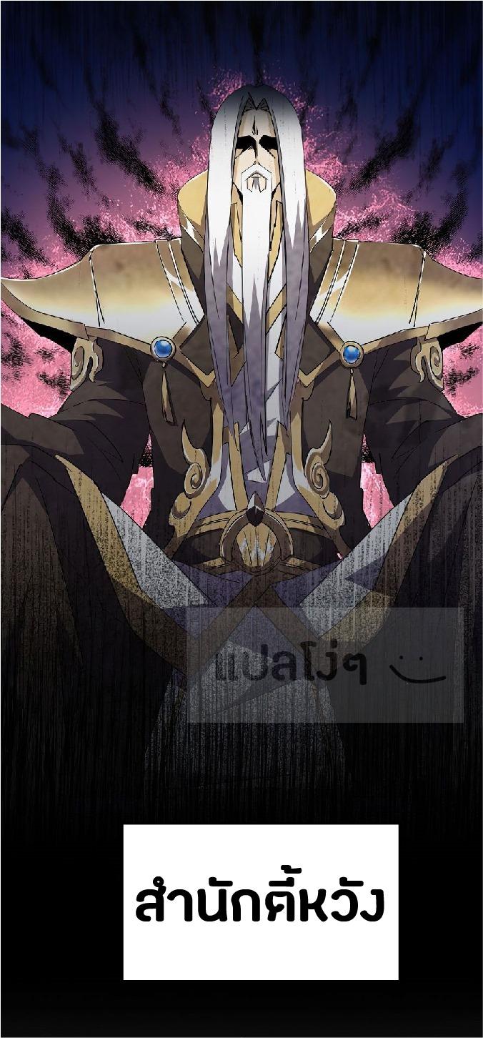 Manga-lc-com อ่านมังงะ อ่านการ์ตูน ออนไลน์ ฟรี Magic Emperor ตอนที่ 1 2 3 4 5 6 7 8 9 10 11 12 13 14 ฟรี ไม่มีโฆษณา Manga-lc - อ่าน มังงะ อ่าน การ์ตูน ออนไลน์ อ่านมังงะ ฟรี