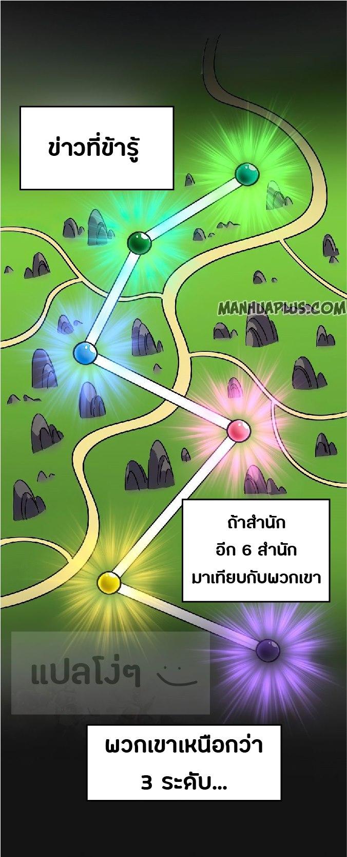 Manga-lc-com อ่านมังงะ อ่านการ์ตูน ออนไลน์ ฟรี Magic Emperor ตอนที่ 1 2 3 4 5 6 7 8 9 10 11 12 13 14 ฟรี ไม่มีโฆษณา Manga-lc - อ่าน มังงะ อ่าน การ์ตูน ออนไลน์ อ่านมังงะ ฟรี
