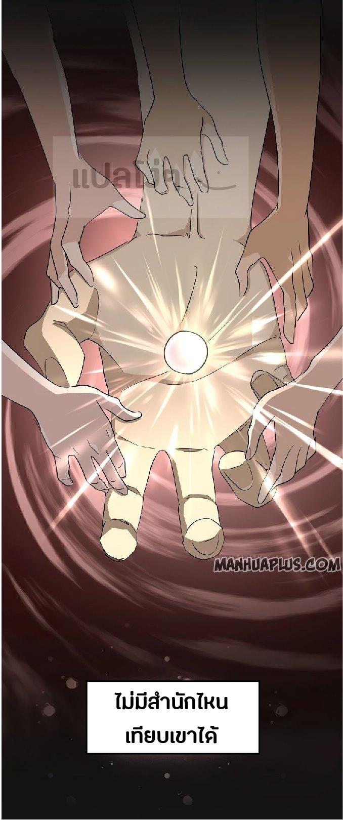 Manga-lc-com อ่านมังงะ อ่านการ์ตูน ออนไลน์ ฟรี Magic Emperor ตอนที่ 1 2 3 4 5 6 7 8 9 10 11 12 13 14 ฟรี ไม่มีโฆษณา Manga-lc - อ่าน มังงะ อ่าน การ์ตูน ออนไลน์ อ่านมังงะ ฟรี