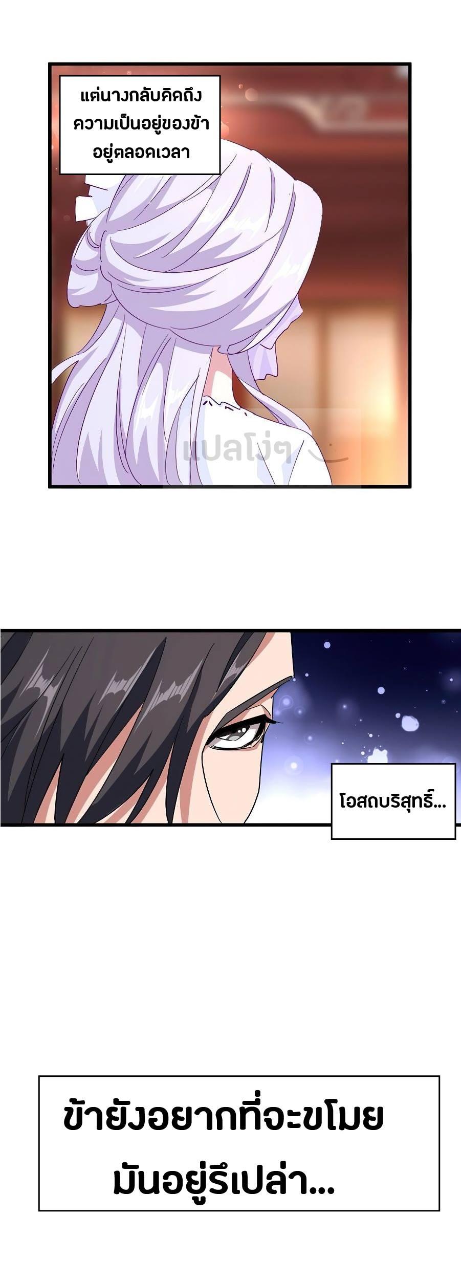 Manga-lc-com อ่านมังงะ อ่านการ์ตูน ออนไลน์ ฟรี Magic Emperor ตอนที่ 1 2 3 4 5 6 7 8 9 10 11 12 13 14 ฟรี ไม่มีโฆษณา Manga-lc - อ่าน มังงะ อ่าน การ์ตูน ออนไลน์ อ่านมังงะ ฟรี