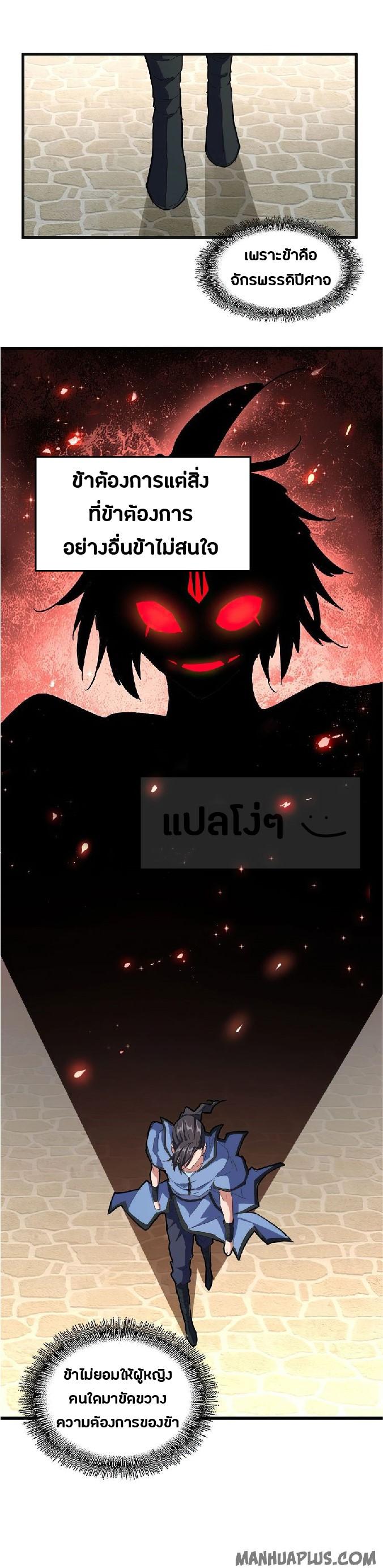 Manga-lc-com อ่านมังงะ อ่านการ์ตูน ออนไลน์ ฟรี Magic Emperor ตอนที่ 1 2 3 4 5 6 7 8 9 10 11 12 13 14 ฟรี ไม่มีโฆษณา Manga-lc - อ่าน มังงะ อ่าน การ์ตูน ออนไลน์ อ่านมังงะ ฟรี