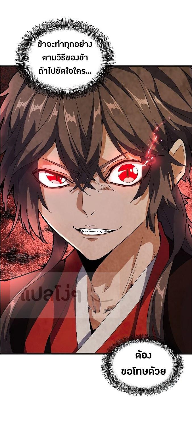 Manga-lc-com อ่านมังงะ อ่านการ์ตูน ออนไลน์ ฟรี Magic Emperor ตอนที่ 1 2 3 4 5 6 7 8 9 10 11 12 13 14 ฟรี ไม่มีโฆษณา Manga-lc - อ่าน มังงะ อ่าน การ์ตูน ออนไลน์ อ่านมังงะ ฟรี