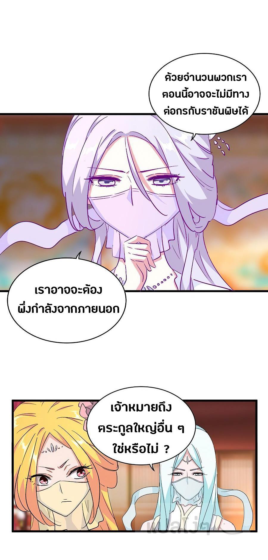 Manga-lc-com อ่านมังงะ อ่านการ์ตูน ออนไลน์ ฟรี Magic Emperor ตอนที่ 1 2 3 4 5 6 7 8 9 10 11 12 13 14 ฟรี ไม่มีโฆษณา Manga-lc - อ่าน มังงะ อ่าน การ์ตูน ออนไลน์ อ่านมังงะ ฟรี