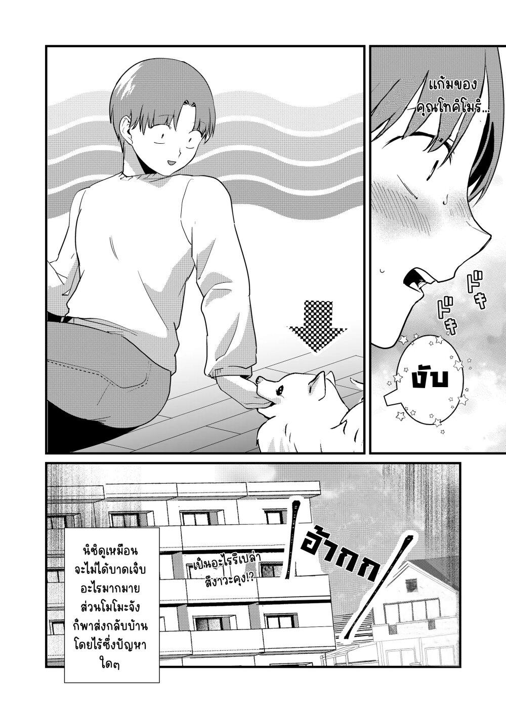 Manga-lc-com อ่านมังงะ อ่านการ์ตูน ออนไลน์ ฟรี Tokimori-san ga Muboubi desu!! ตอนที่ 1 2 3 4 5 6 7 8 9 10 11 12 13 14 ฟรี ไม่มีโฆษณา Manga-lc - อ่าน มังงะ อ่าน การ์ตูน ออนไลน์ อ่านมังงะ ฟรี