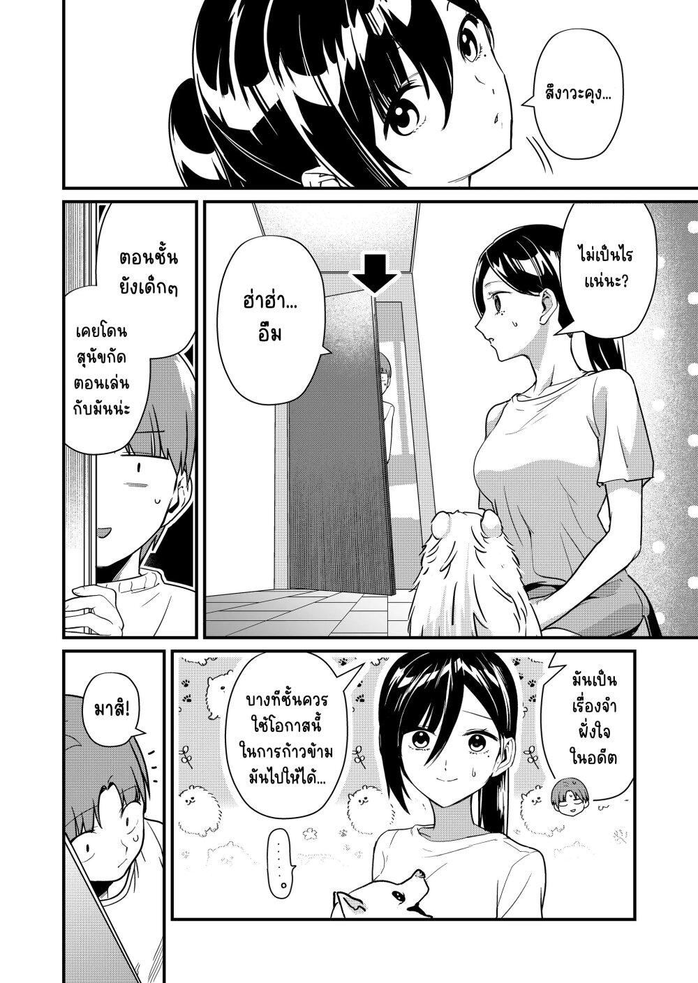 Manga-lc-com อ่านมังงะ อ่านการ์ตูน ออนไลน์ ฟรี Tokimori-san ga Muboubi desu!! ตอนที่ 1 2 3 4 5 6 7 8 9 10 11 12 13 14 ฟรี ไม่มีโฆษณา Manga-lc - อ่าน มังงะ อ่าน การ์ตูน ออนไลน์ อ่านมังงะ ฟรี