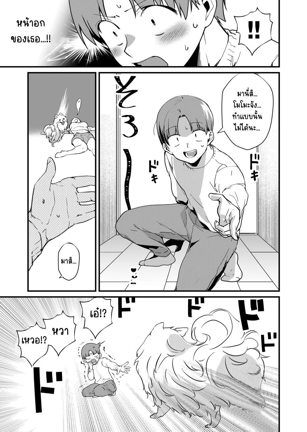 Manga-lc-com อ่านมังงะ อ่านการ์ตูน ออนไลน์ ฟรี Tokimori-san ga Muboubi desu!! ตอนที่ 1 2 3 4 5 6 7 8 9 10 11 12 13 14 ฟรี ไม่มีโฆษณา Manga-lc - อ่าน มังงะ อ่าน การ์ตูน ออนไลน์ อ่านมังงะ ฟรี