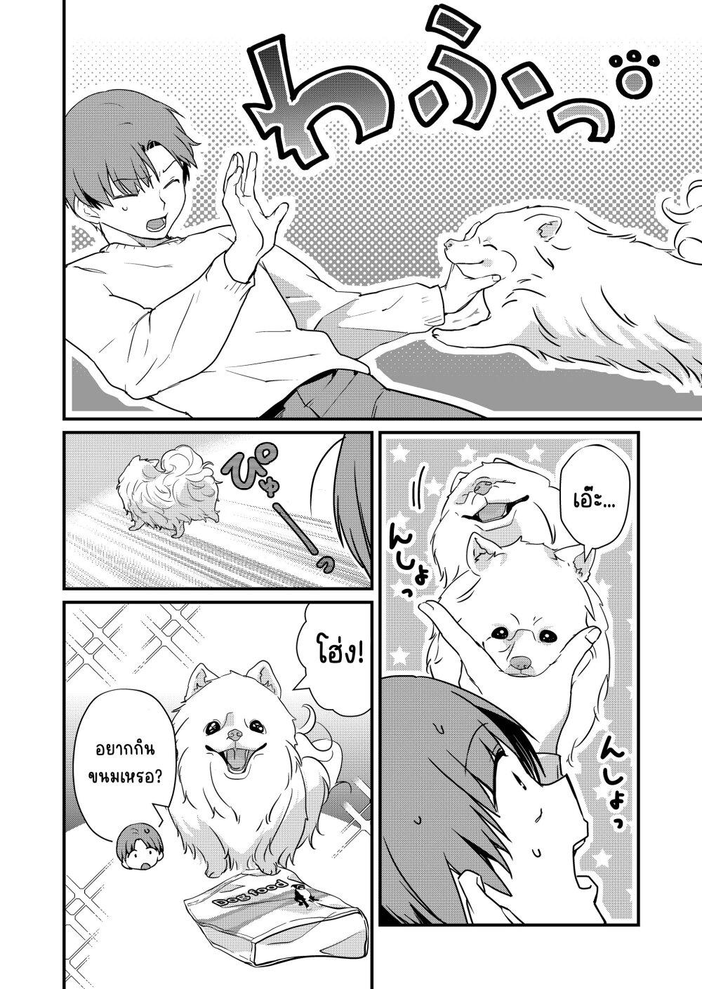 Manga-lc-com อ่านมังงะ อ่านการ์ตูน ออนไลน์ ฟรี Tokimori-san ga Muboubi desu!! ตอนที่ 1 2 3 4 5 6 7 8 9 10 11 12 13 14 ฟรี ไม่มีโฆษณา Manga-lc - อ่าน มังงะ อ่าน การ์ตูน ออนไลน์ อ่านมังงะ ฟรี