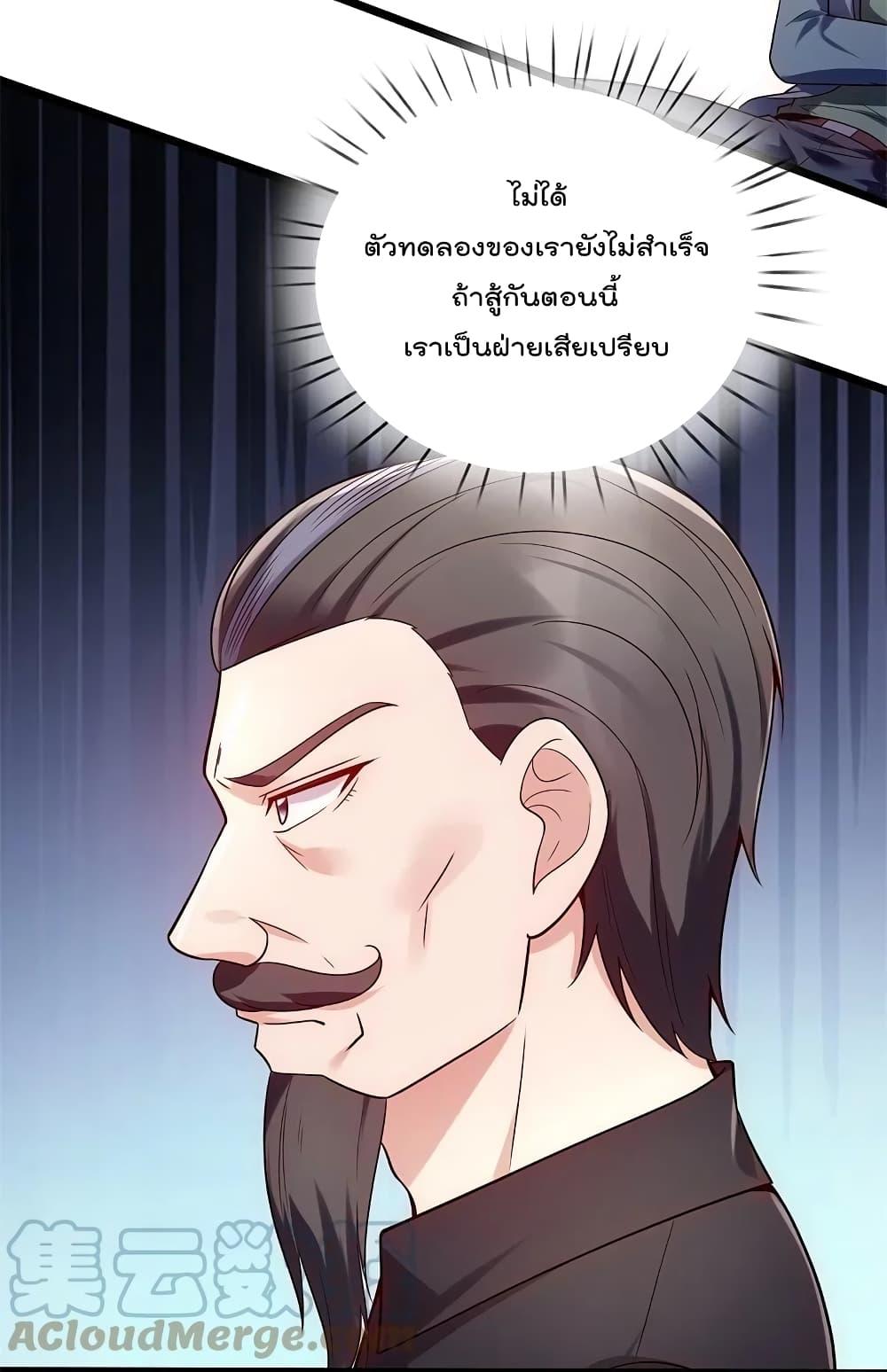 Manga-lc-com อ่านมังงะ อ่านการ์ตูน ออนไลน์ ฟรี TheLegendGod ตอนที่ 1 2 3 4 5 6 7 8 9 10 11 12 13 14 ฟรี ไม่มีโฆษณา Manga-lc - อ่าน มังงะ อ่าน การ์ตูน ออนไลน์ อ่านมังงะ ฟรี