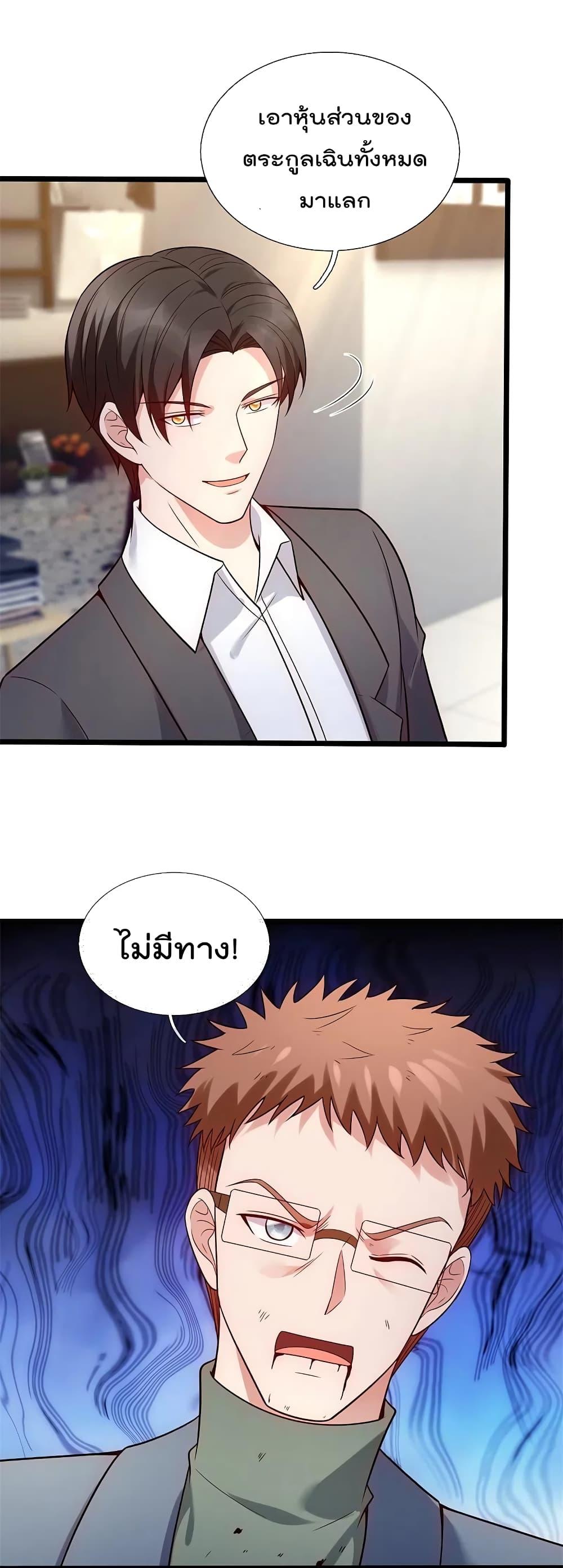 Manga-lc-com อ่านมังงะ อ่านการ์ตูน ออนไลน์ ฟรี TheLegendGod ตอนที่ 1 2 3 4 5 6 7 8 9 10 11 12 13 14 ฟรี ไม่มีโฆษณา Manga-lc - อ่าน มังงะ อ่าน การ์ตูน ออนไลน์ อ่านมังงะ ฟรี