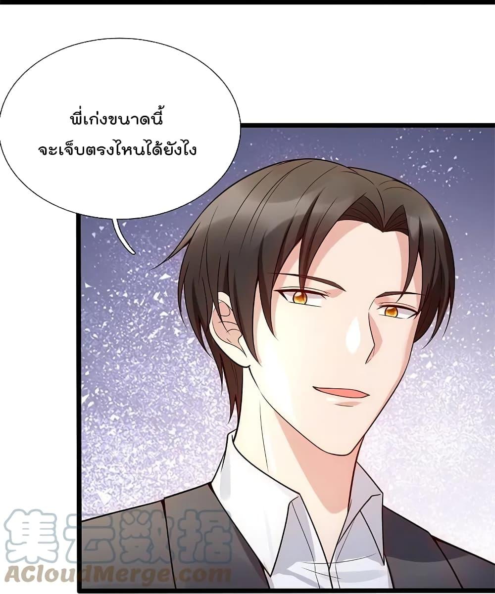 Manga-lc-com อ่านมังงะ อ่านการ์ตูน ออนไลน์ ฟรี TheLegendGod ตอนที่ 1 2 3 4 5 6 7 8 9 10 11 12 13 14 ฟรี ไม่มีโฆษณา Manga-lc - อ่าน มังงะ อ่าน การ์ตูน ออนไลน์ อ่านมังงะ ฟรี