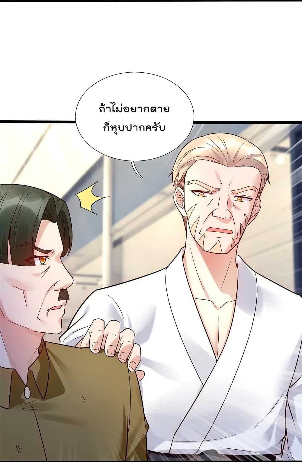 Manga-lc-com อ่านมังงะ อ่านการ์ตูน ออนไลน์ ฟรี TheLegendGod ตอนที่ 1 2 3 4 5 6 7 8 9 10 11 12 13 14 ฟรี ไม่มีโฆษณา Manga-lc - อ่าน มังงะ อ่าน การ์ตูน ออนไลน์ อ่านมังงะ ฟรี