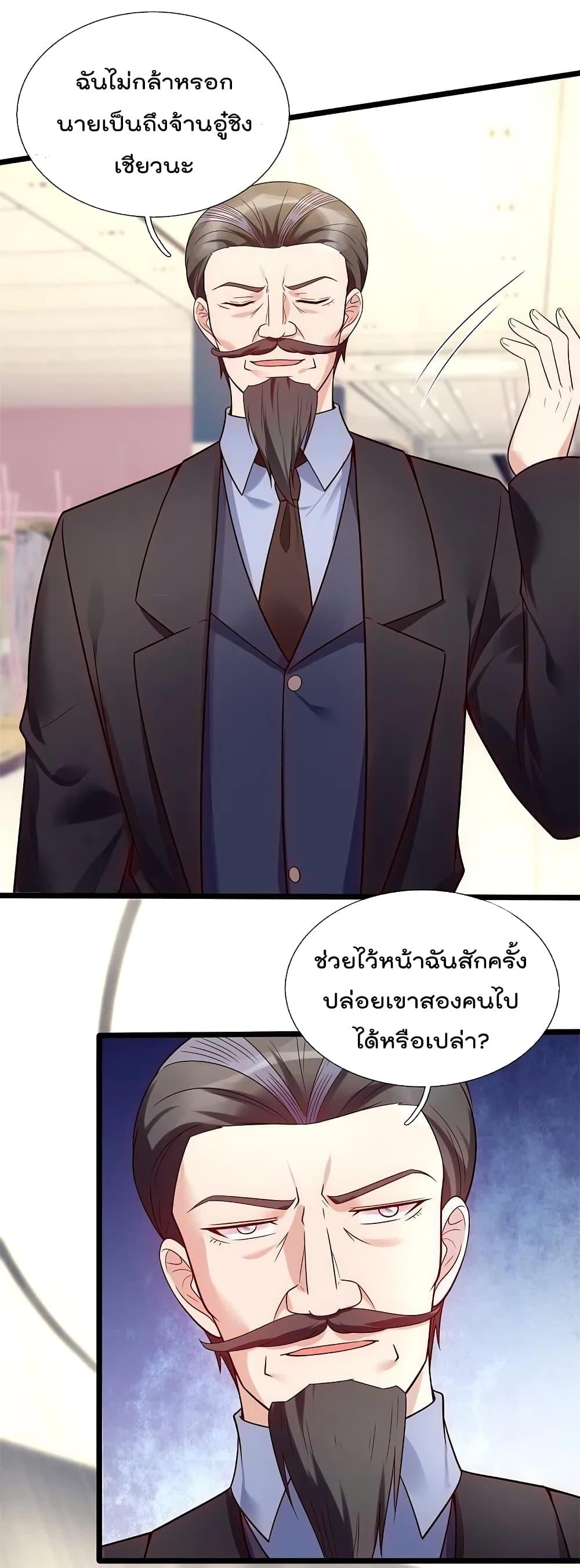 Manga-lc-com อ่านมังงะ อ่านการ์ตูน ออนไลน์ ฟรี TheLegendGod ตอนที่ 1 2 3 4 5 6 7 8 9 10 11 12 13 14 ฟรี ไม่มีโฆษณา Manga-lc - อ่าน มังงะ อ่าน การ์ตูน ออนไลน์ อ่านมังงะ ฟรี