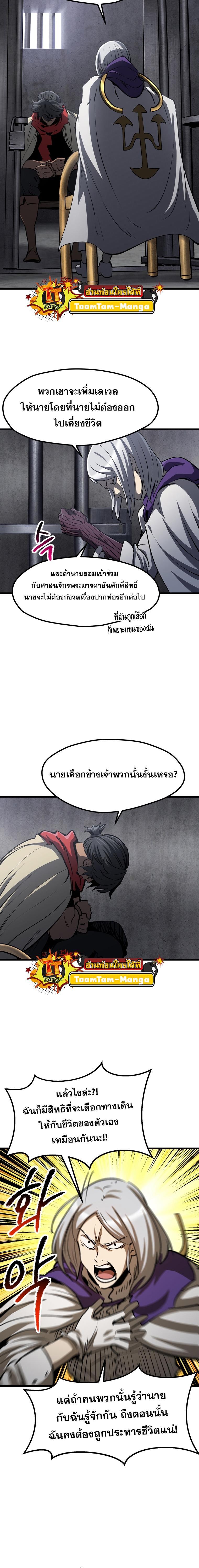 Manga-lc-com อ่านมังงะ อ่านการ์ตูน ออนไลน์ ฟรี Survival Of Blade King ตอนที่ 1 2 3 4 5 6 7 8 9 10 11 12 13 14 ฟรี ไม่มีโฆษณา Manga-lc - อ่าน มังงะ อ่าน การ์ตูน ออนไลน์ อ่านมังงะ ฟรี