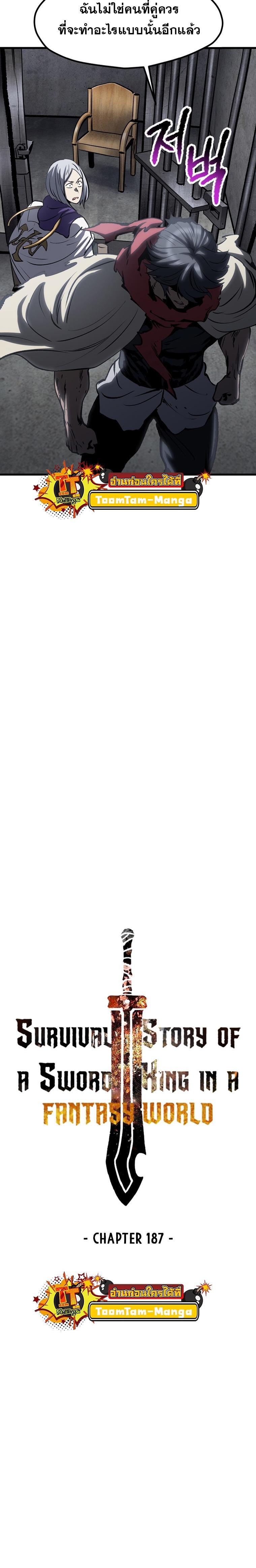 Manga-lc-com อ่านมังงะ อ่านการ์ตูน ออนไลน์ ฟรี Survival Of Blade King ตอนที่ 1 2 3 4 5 6 7 8 9 10 11 12 13 14 ฟรี ไม่มีโฆษณา Manga-lc - อ่าน มังงะ อ่าน การ์ตูน ออนไลน์ อ่านมังงะ ฟรี