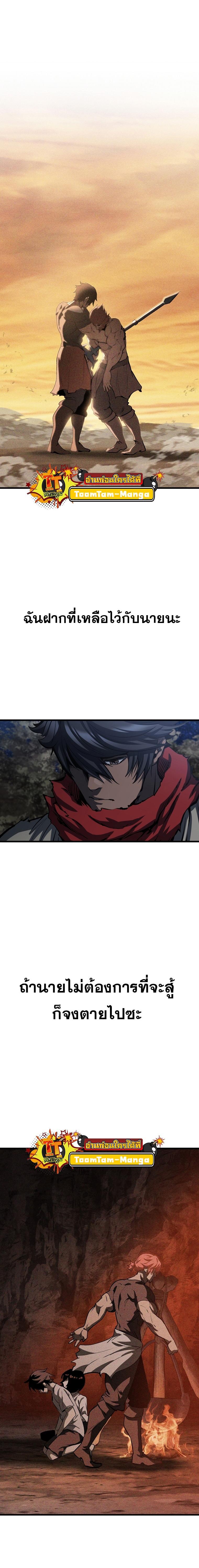 Manga-lc-com อ่านมังงะ อ่านการ์ตูน ออนไลน์ ฟรี Survival Of Blade King ตอนที่ 1 2 3 4 5 6 7 8 9 10 11 12 13 14 ฟรี ไม่มีโฆษณา Manga-lc - อ่าน มังงะ อ่าน การ์ตูน ออนไลน์ อ่านมังงะ ฟรี