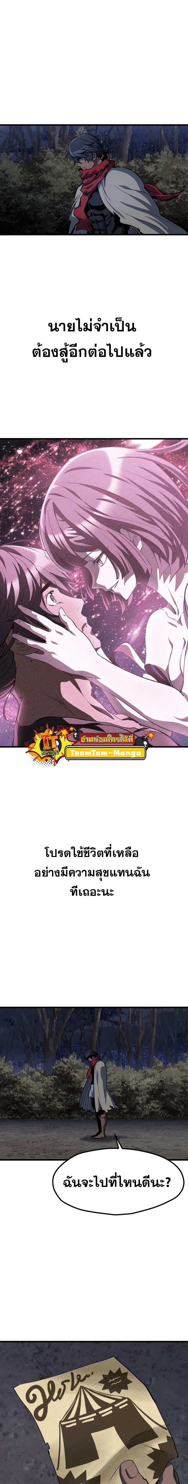 Manga-lc-com อ่านมังงะ อ่านการ์ตูน ออนไลน์ ฟรี Survival Of Blade King ตอนที่ 1 2 3 4 5 6 7 8 9 10 11 12 13 14 ฟรี ไม่มีโฆษณา Manga-lc - อ่าน มังงะ อ่าน การ์ตูน ออนไลน์ อ่านมังงะ ฟรี