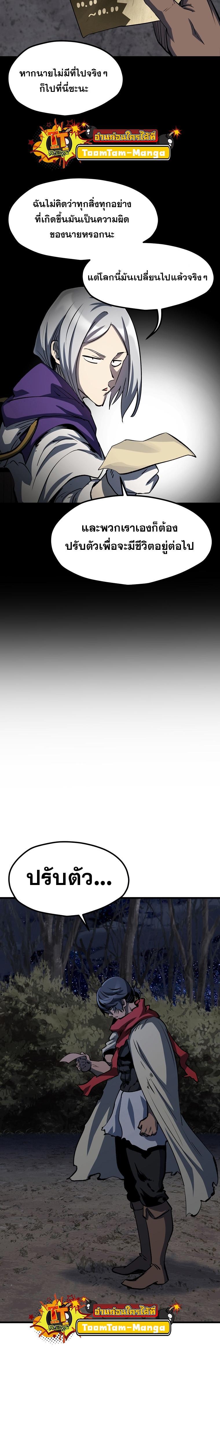 Manga-lc-com อ่านมังงะ อ่านการ์ตูน ออนไลน์ ฟรี Survival Of Blade King ตอนที่ 1 2 3 4 5 6 7 8 9 10 11 12 13 14 ฟรี ไม่มีโฆษณา Manga-lc - อ่าน มังงะ อ่าน การ์ตูน ออนไลน์ อ่านมังงะ ฟรี