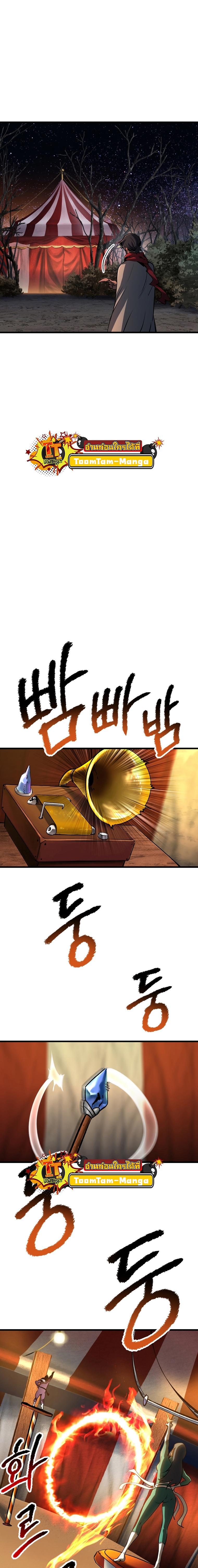 Manga-lc-com อ่านมังงะ อ่านการ์ตูน ออนไลน์ ฟรี Survival Of Blade King ตอนที่ 1 2 3 4 5 6 7 8 9 10 11 12 13 14 ฟรี ไม่มีโฆษณา Manga-lc - อ่าน มังงะ อ่าน การ์ตูน ออนไลน์ อ่านมังงะ ฟรี