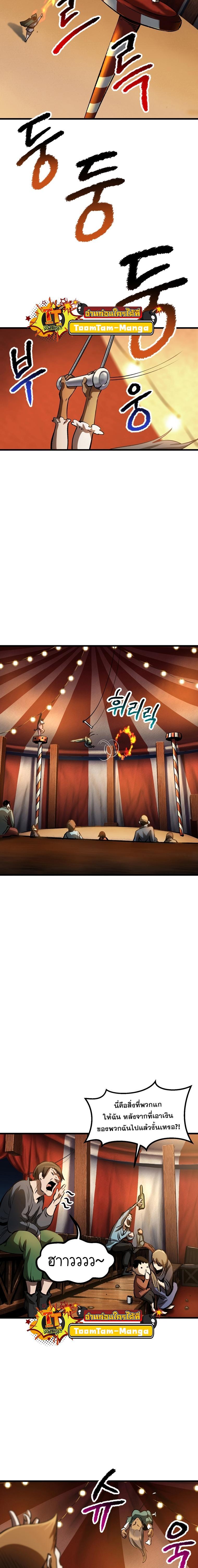 Manga-lc-com อ่านมังงะ อ่านการ์ตูน ออนไลน์ ฟรี Survival Of Blade King ตอนที่ 1 2 3 4 5 6 7 8 9 10 11 12 13 14 ฟรี ไม่มีโฆษณา Manga-lc - อ่าน มังงะ อ่าน การ์ตูน ออนไลน์ อ่านมังงะ ฟรี