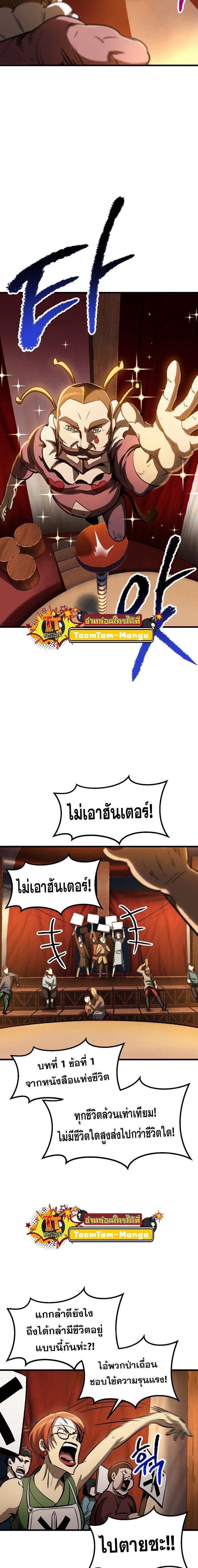 Manga-lc-com อ่านมังงะ อ่านการ์ตูน ออนไลน์ ฟรี Survival Of Blade King ตอนที่ 1 2 3 4 5 6 7 8 9 10 11 12 13 14 ฟรี ไม่มีโฆษณา Manga-lc - อ่าน มังงะ อ่าน การ์ตูน ออนไลน์ อ่านมังงะ ฟรี