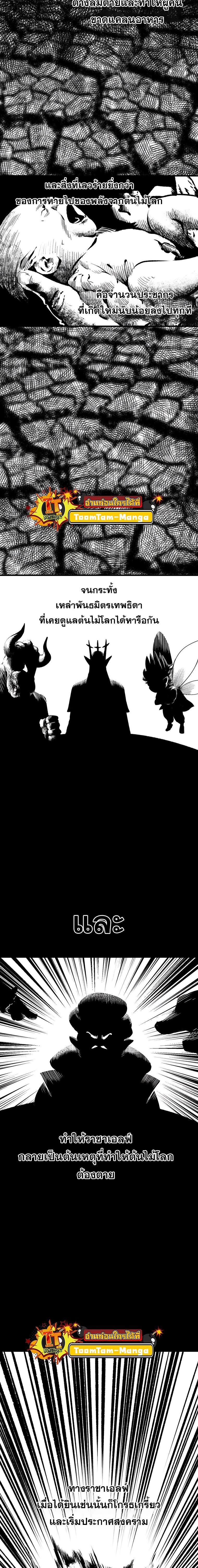 Manga-lc-com อ่านมังงะ อ่านการ์ตูน ออนไลน์ ฟรี Survival Of Blade King ตอนที่ 1 2 3 4 5 6 7 8 9 10 11 12 13 14 ฟรี ไม่มีโฆษณา Manga-lc - อ่าน มังงะ อ่าน การ์ตูน ออนไลน์ อ่านมังงะ ฟรี