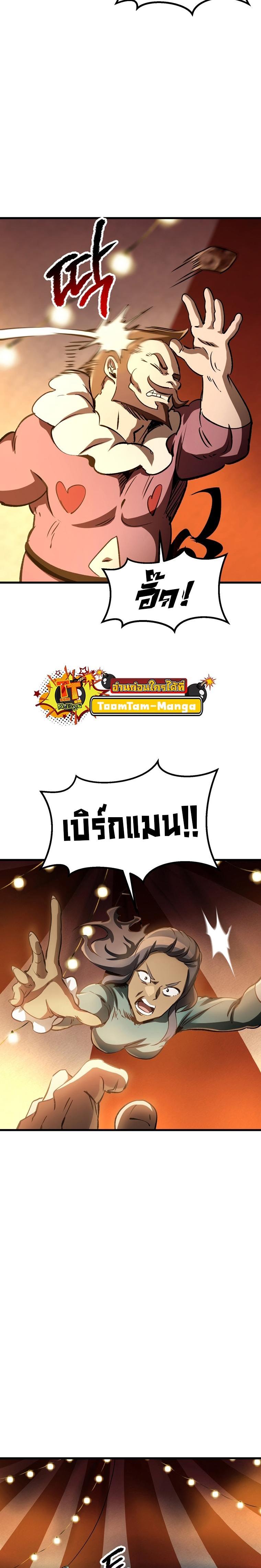 Manga-lc-com อ่านมังงะ อ่านการ์ตูน ออนไลน์ ฟรี Survival Of Blade King ตอนที่ 1 2 3 4 5 6 7 8 9 10 11 12 13 14 ฟรี ไม่มีโฆษณา Manga-lc - อ่าน มังงะ อ่าน การ์ตูน ออนไลน์ อ่านมังงะ ฟรี