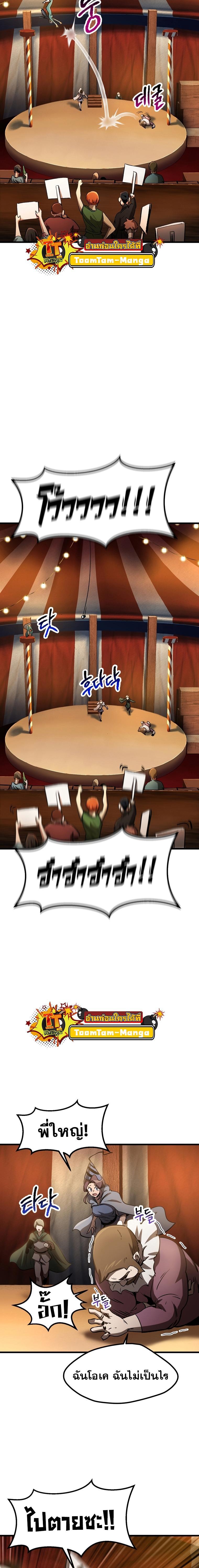 Manga-lc-com อ่านมังงะ อ่านการ์ตูน ออนไลน์ ฟรี Survival Of Blade King ตอนที่ 1 2 3 4 5 6 7 8 9 10 11 12 13 14 ฟรี ไม่มีโฆษณา Manga-lc - อ่าน มังงะ อ่าน การ์ตูน ออนไลน์ อ่านมังงะ ฟรี