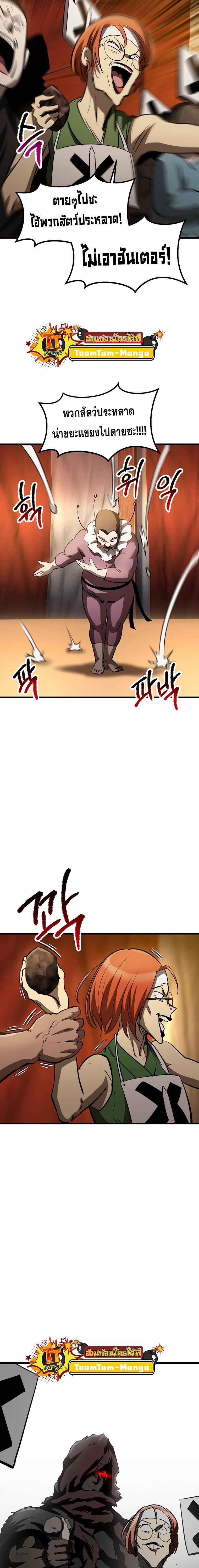 Manga-lc-com อ่านมังงะ อ่านการ์ตูน ออนไลน์ ฟรี Survival Of Blade King ตอนที่ 1 2 3 4 5 6 7 8 9 10 11 12 13 14 ฟรี ไม่มีโฆษณา Manga-lc - อ่าน มังงะ อ่าน การ์ตูน ออนไลน์ อ่านมังงะ ฟรี