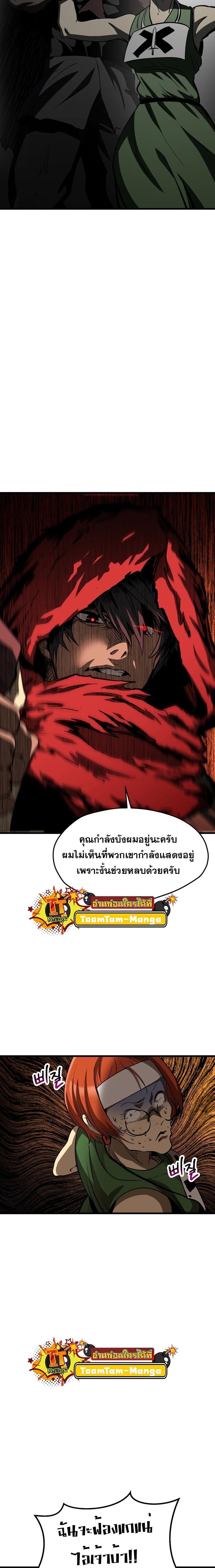 Manga-lc-com อ่านมังงะ อ่านการ์ตูน ออนไลน์ ฟรี Survival Of Blade King ตอนที่ 1 2 3 4 5 6 7 8 9 10 11 12 13 14 ฟรี ไม่มีโฆษณา Manga-lc - อ่าน มังงะ อ่าน การ์ตูน ออนไลน์ อ่านมังงะ ฟรี