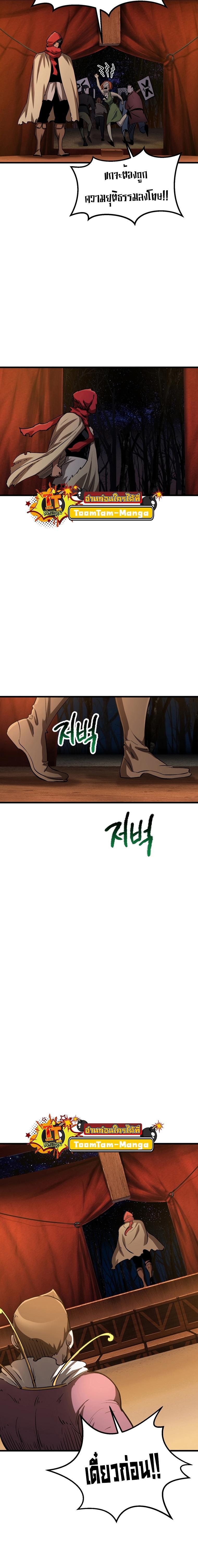 Manga-lc-com อ่านมังงะ อ่านการ์ตูน ออนไลน์ ฟรี Survival Of Blade King ตอนที่ 1 2 3 4 5 6 7 8 9 10 11 12 13 14 ฟรี ไม่มีโฆษณา Manga-lc - อ่าน มังงะ อ่าน การ์ตูน ออนไลน์ อ่านมังงะ ฟรี