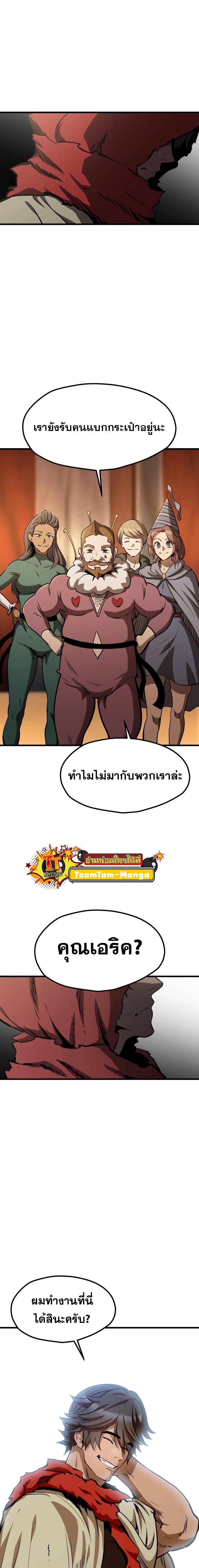 Manga-lc-com อ่านมังงะ อ่านการ์ตูน ออนไลน์ ฟรี Survival Of Blade King ตอนที่ 1 2 3 4 5 6 7 8 9 10 11 12 13 14 ฟรี ไม่มีโฆษณา Manga-lc - อ่าน มังงะ อ่าน การ์ตูน ออนไลน์ อ่านมังงะ ฟรี