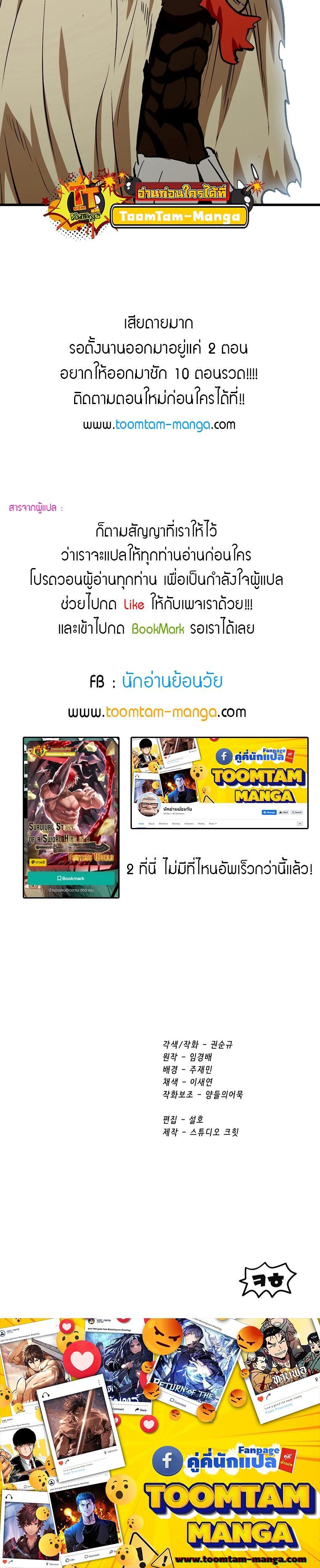 Manga-lc-com อ่านมังงะ อ่านการ์ตูน ออนไลน์ ฟรี Survival Of Blade King ตอนที่ 1 2 3 4 5 6 7 8 9 10 11 12 13 14 ฟรี ไม่มีโฆษณา Manga-lc - อ่าน มังงะ อ่าน การ์ตูน ออนไลน์ อ่านมังงะ ฟรี