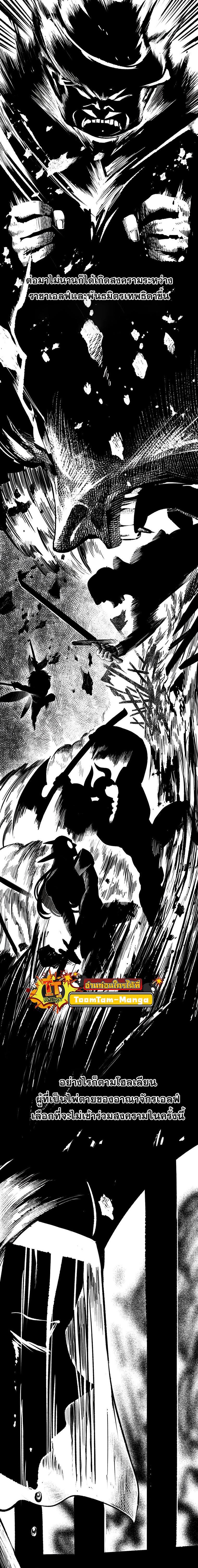 Manga-lc-com อ่านมังงะ อ่านการ์ตูน ออนไลน์ ฟรี Survival Of Blade King ตอนที่ 1 2 3 4 5 6 7 8 9 10 11 12 13 14 ฟรี ไม่มีโฆษณา Manga-lc - อ่าน มังงะ อ่าน การ์ตูน ออนไลน์ อ่านมังงะ ฟรี